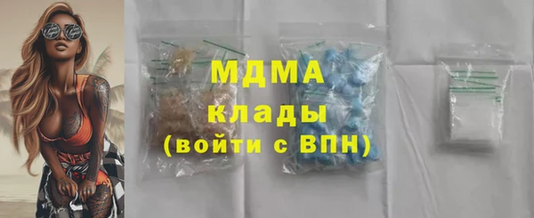 MDMA Абдулино